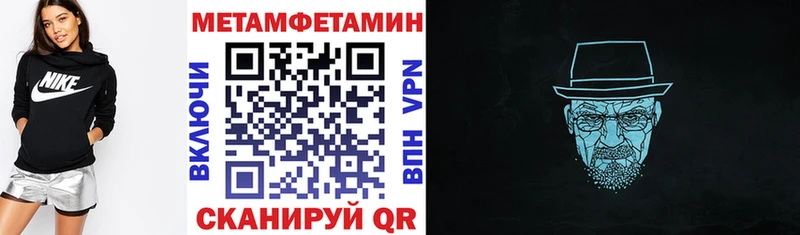 АМФЕТАМИН Premium  Купить где  Уфа 