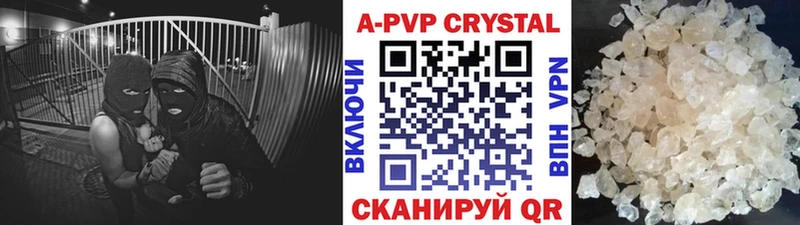Купить закладки  Уфа  Alpha PVP Crystall 