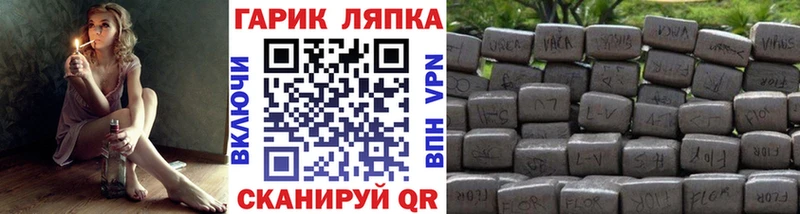 ГАШ Cannabis  Купить закладки  Уфа 