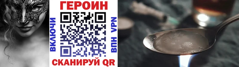 Купить где  Уфа  Героин Heroin 