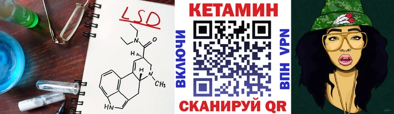 Кетамин ketamine  Купить где  Уфа 