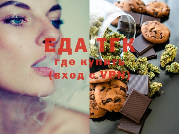 наркотики Магас