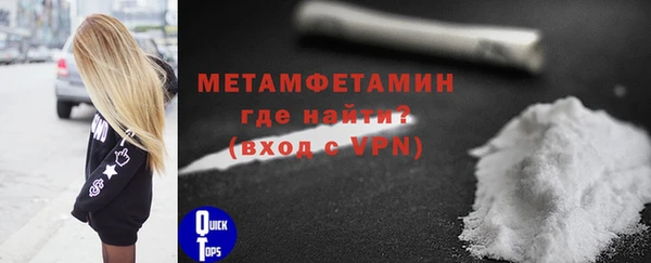 2c-b Майский