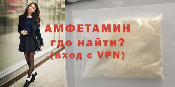 2c-b Майский