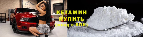 2c-b Майский