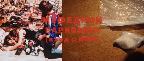 2c-b Майский
