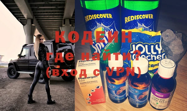 наркотики Магас