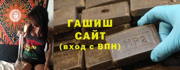 наркотики Магас