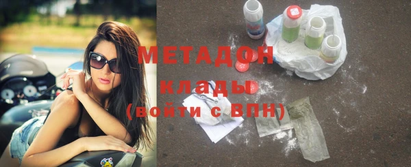 2c-b Майский