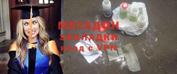 наркотики Магас