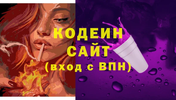 наркотики Магас