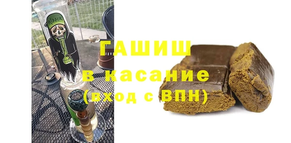гашик Магадан