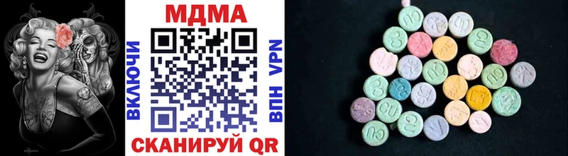 Купить где  Уфа  МДМА crystal 