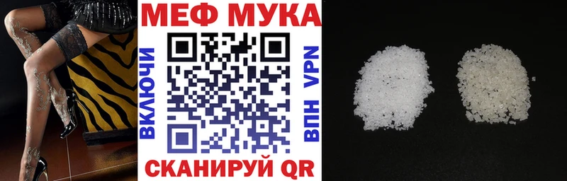 Купить  Уфа  МЕФ кристаллы 