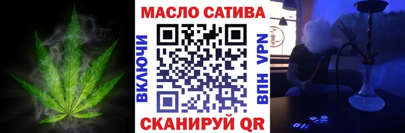 ТГК вейп  Купить где  Уфа 